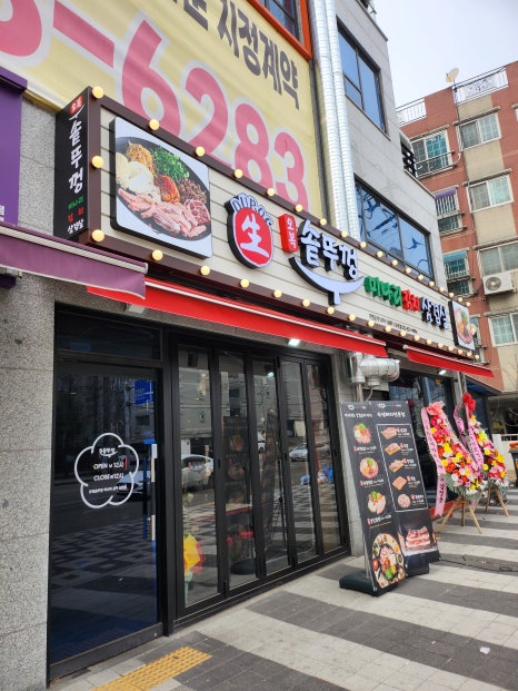 더벤티인천옥련 이미지