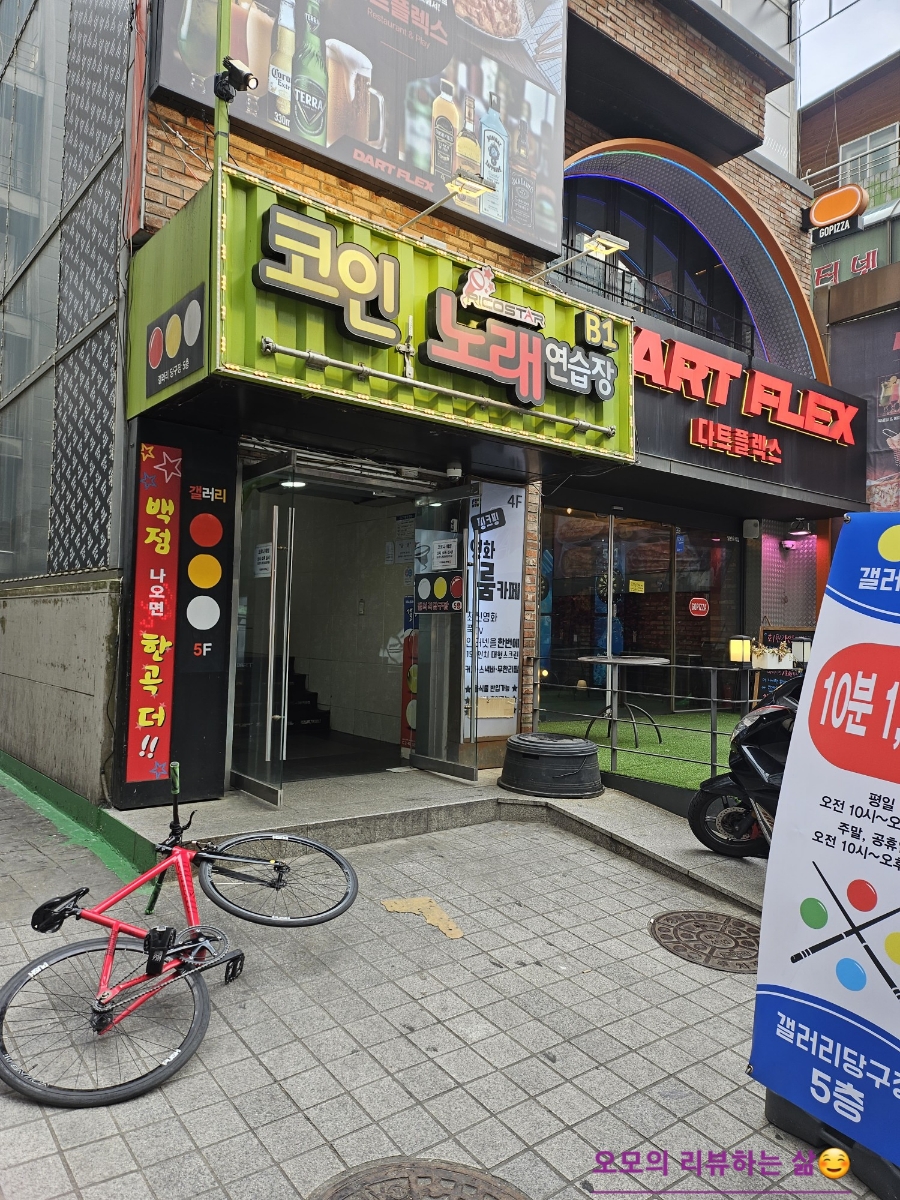 핑당구장 이미지