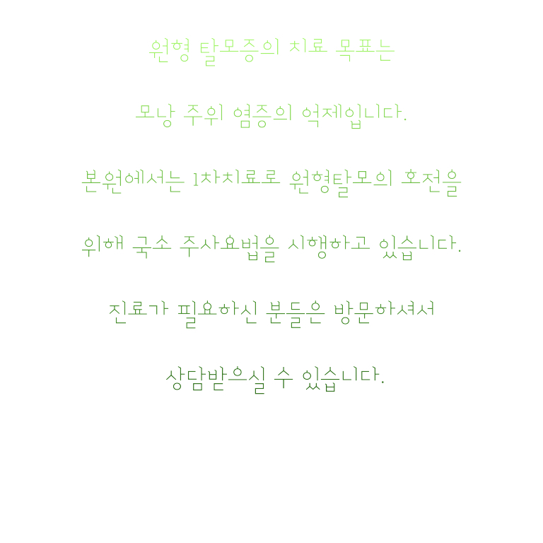 윤결의원 이미지