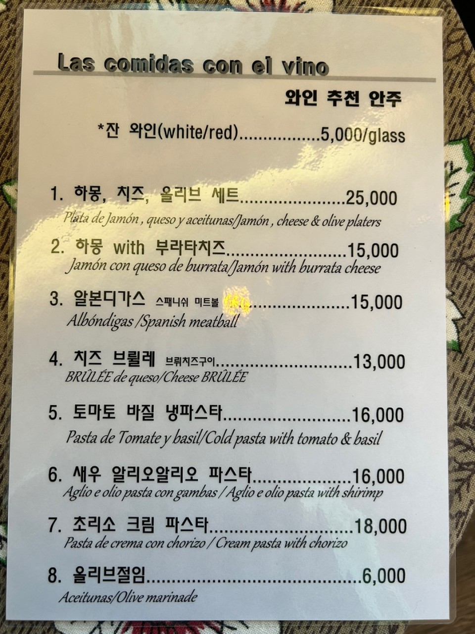 카페 라스플라미아 이미지