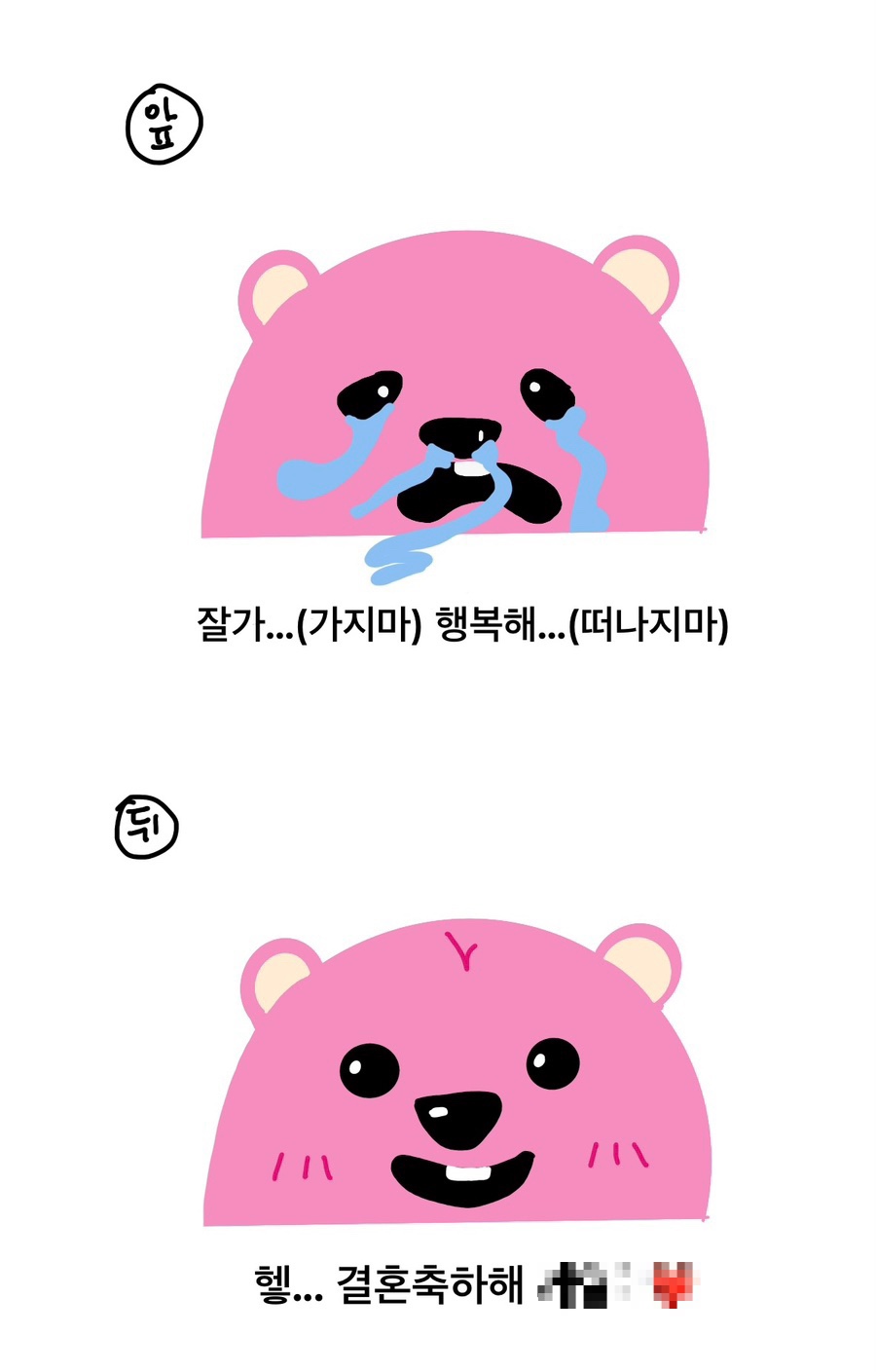 따다케이크 이미지