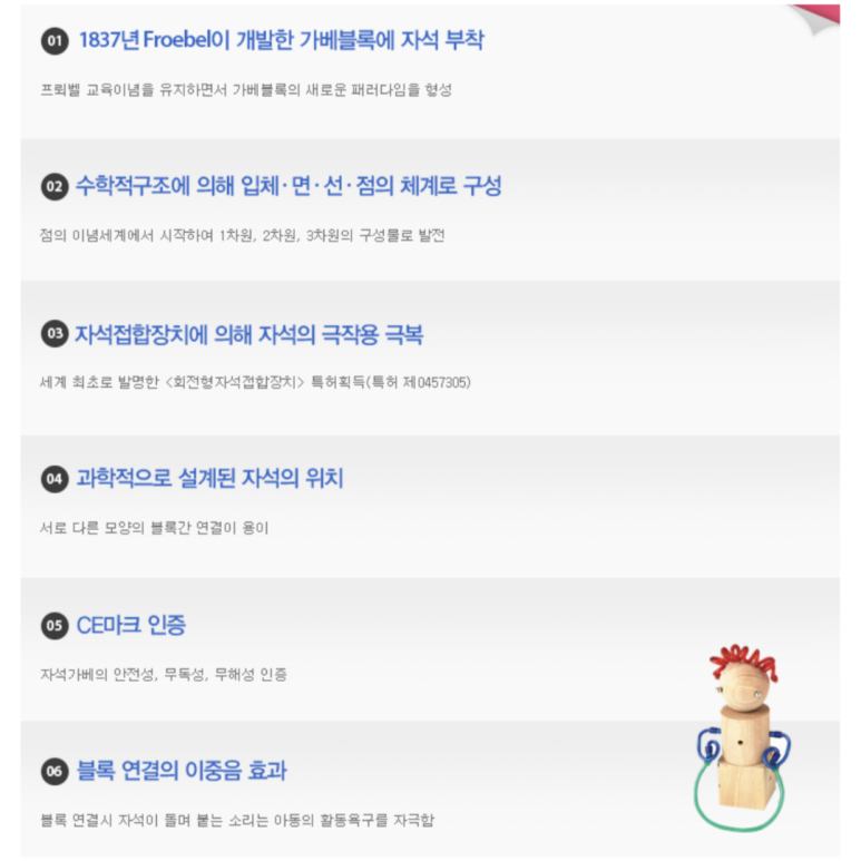 오르다 샘앤플레이스 해운대 이미지