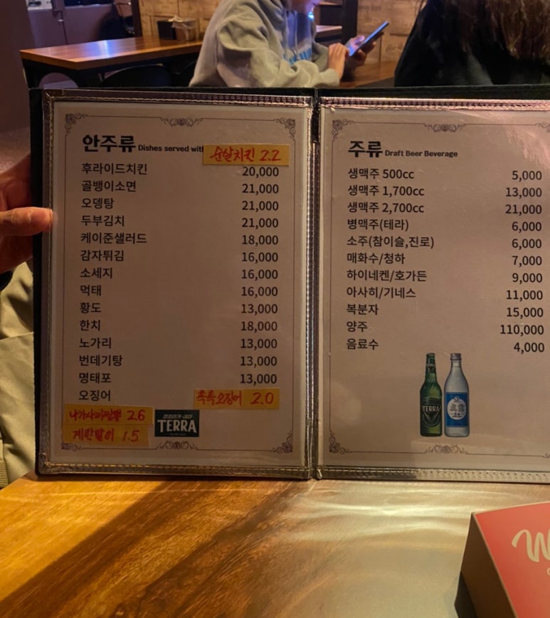 잔비워 이미지