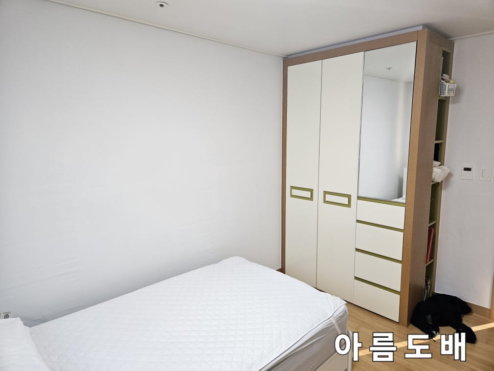 아름도배방 이미지