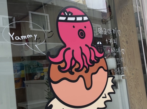 둥지타코엔커피 경주본점 이미지