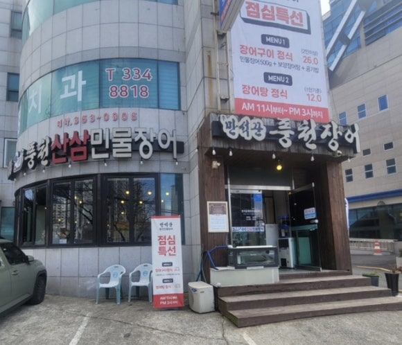화명풍천장어 이미지