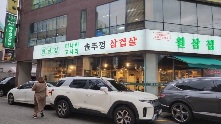 지스타플라워 이미지