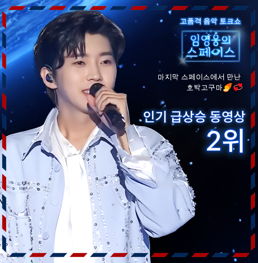 셀럽스페이스 이미지