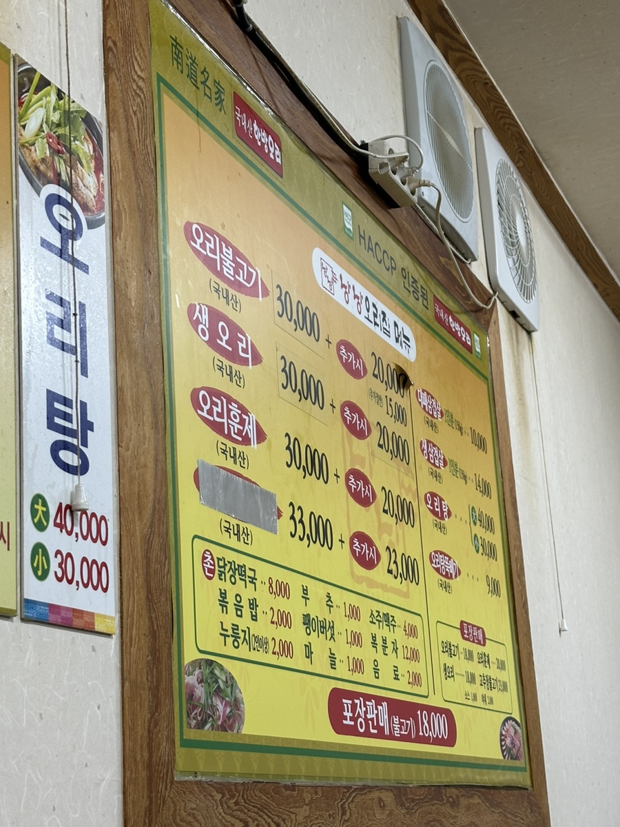 낭낭오리왕지점 이미지