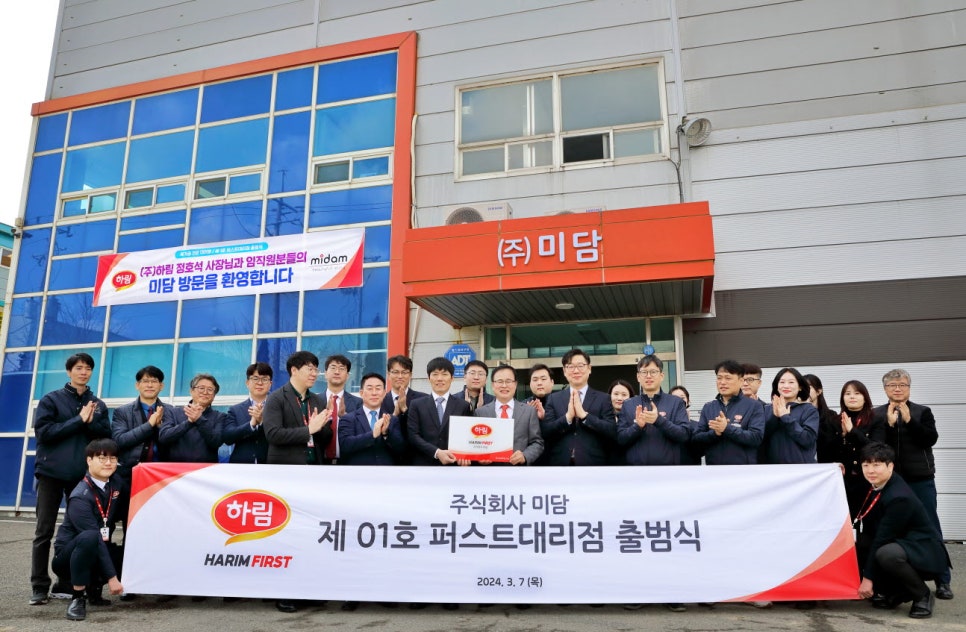 퍼스트 대리점 이미지