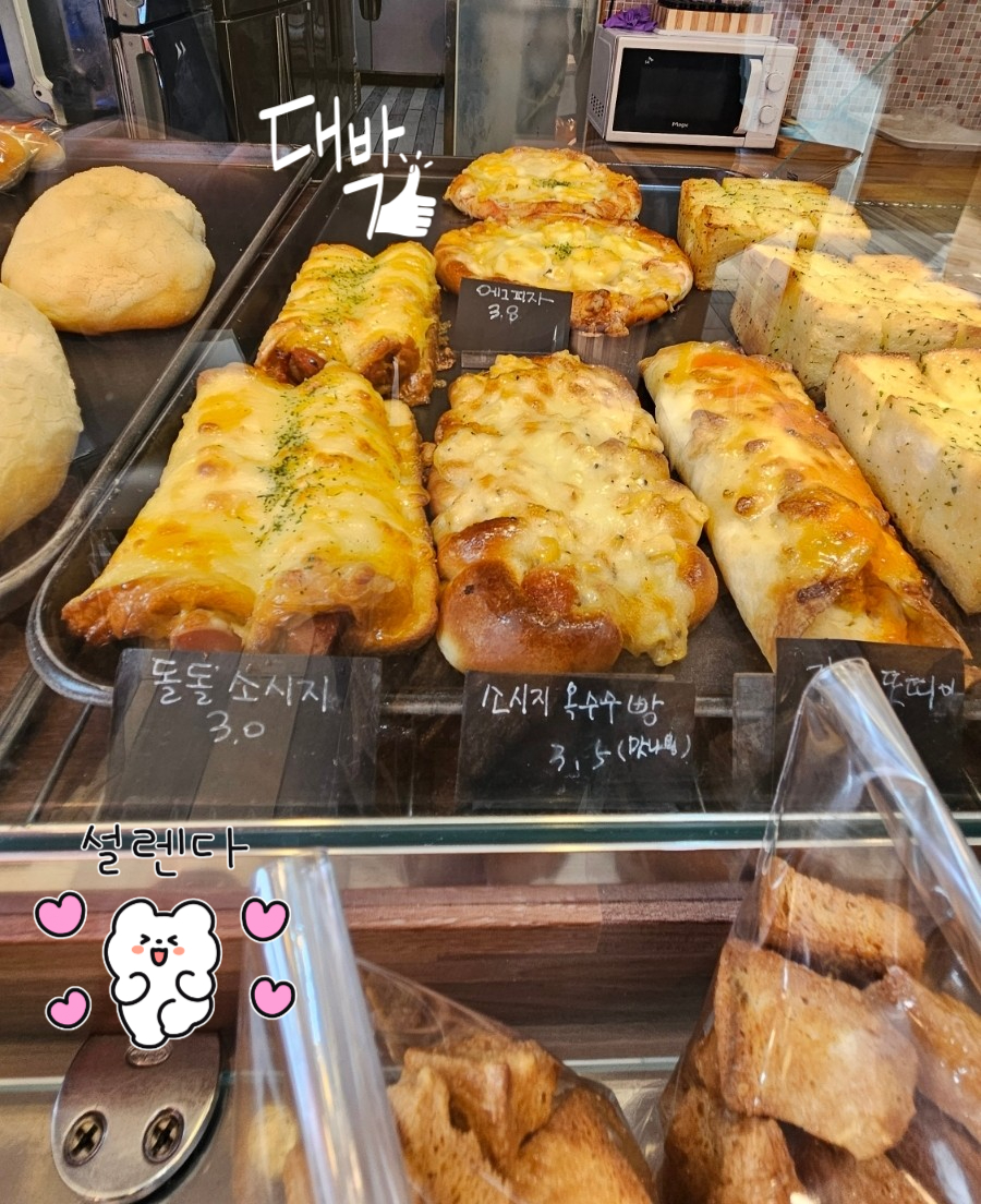 이레베이커리 이미지