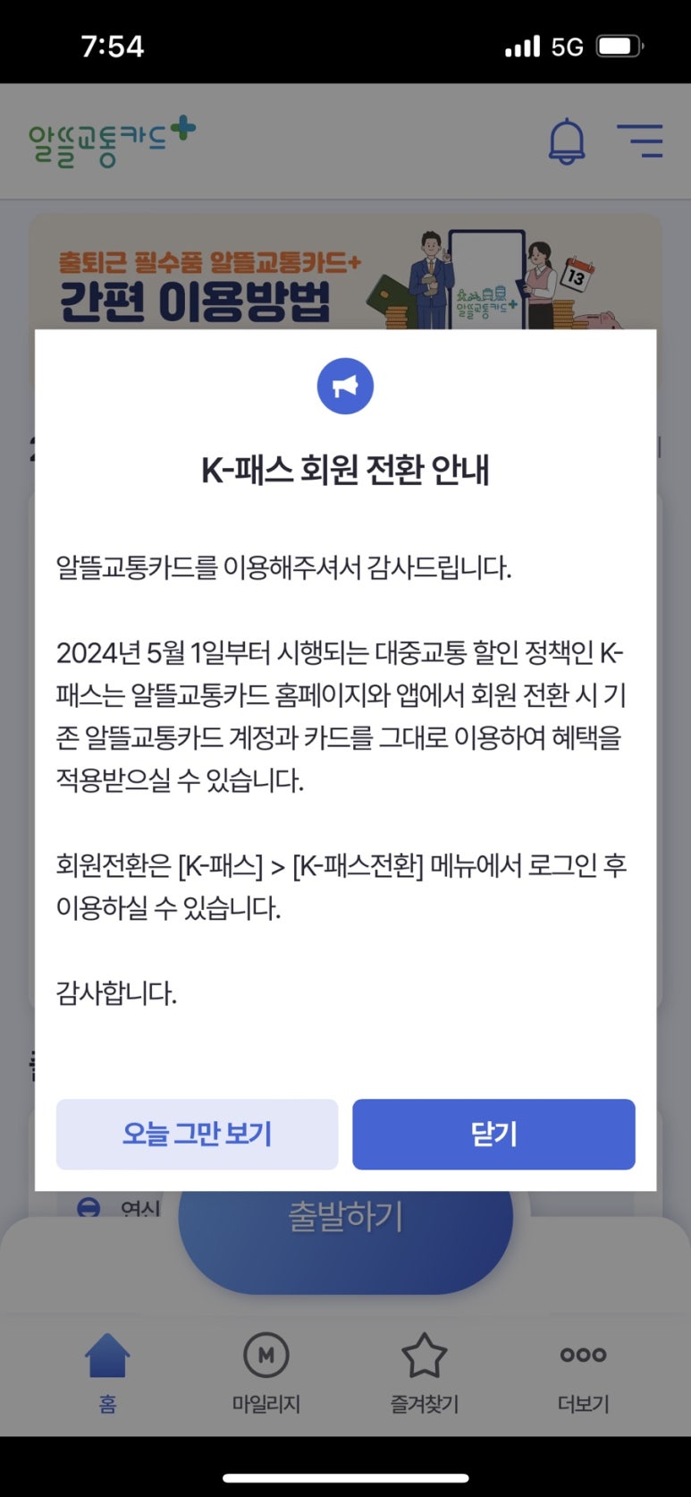 낭풍(연신내점) 이미지