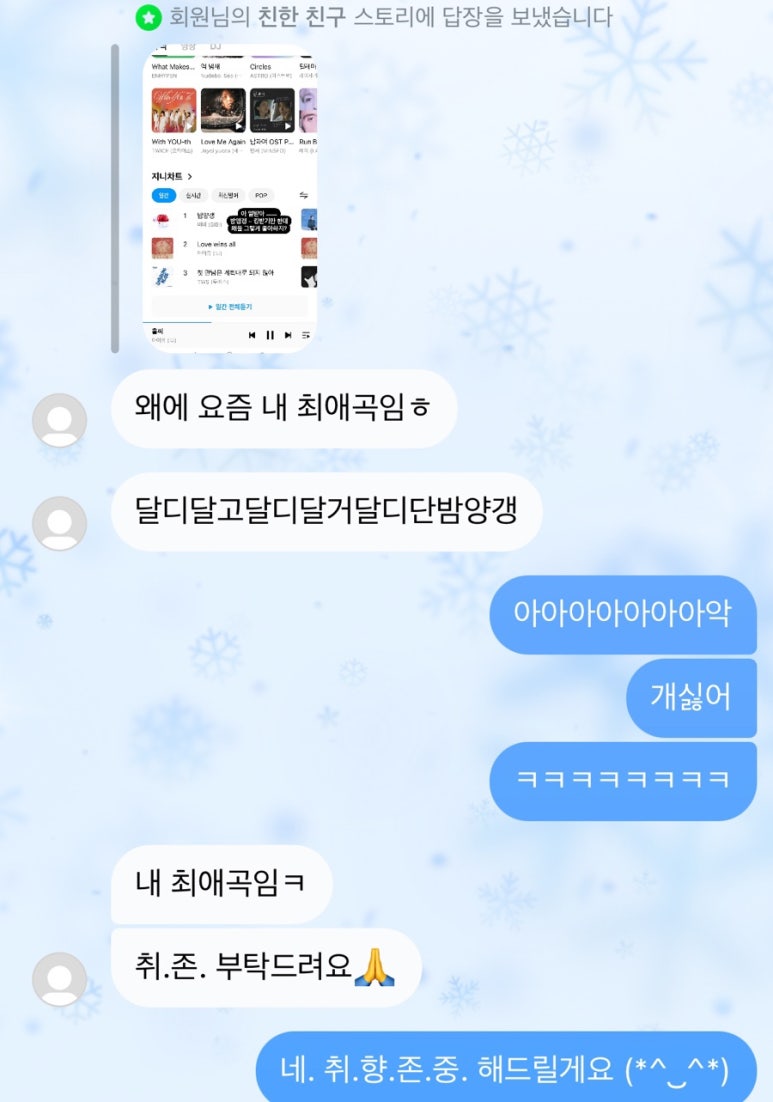 엽기팔닭 이미지