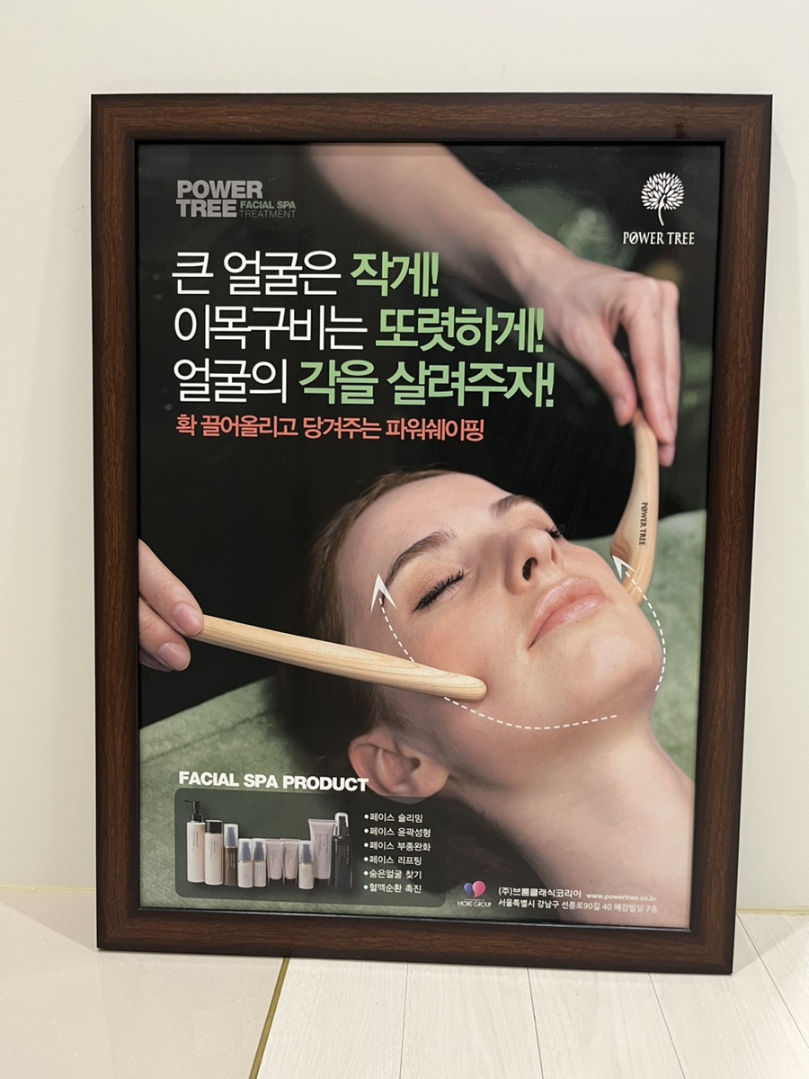 SJ.테라피 이미지