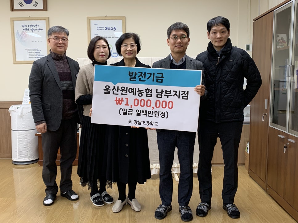 남부원예 이미지