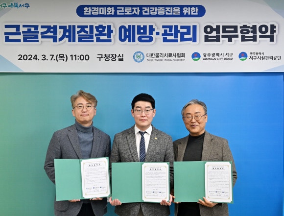 미화산업 이미지