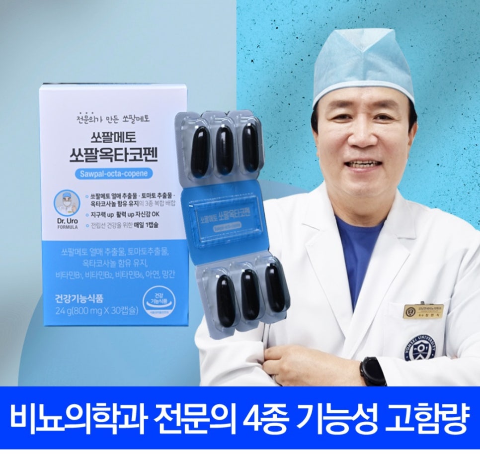 닥터유로포뮬라 이미지