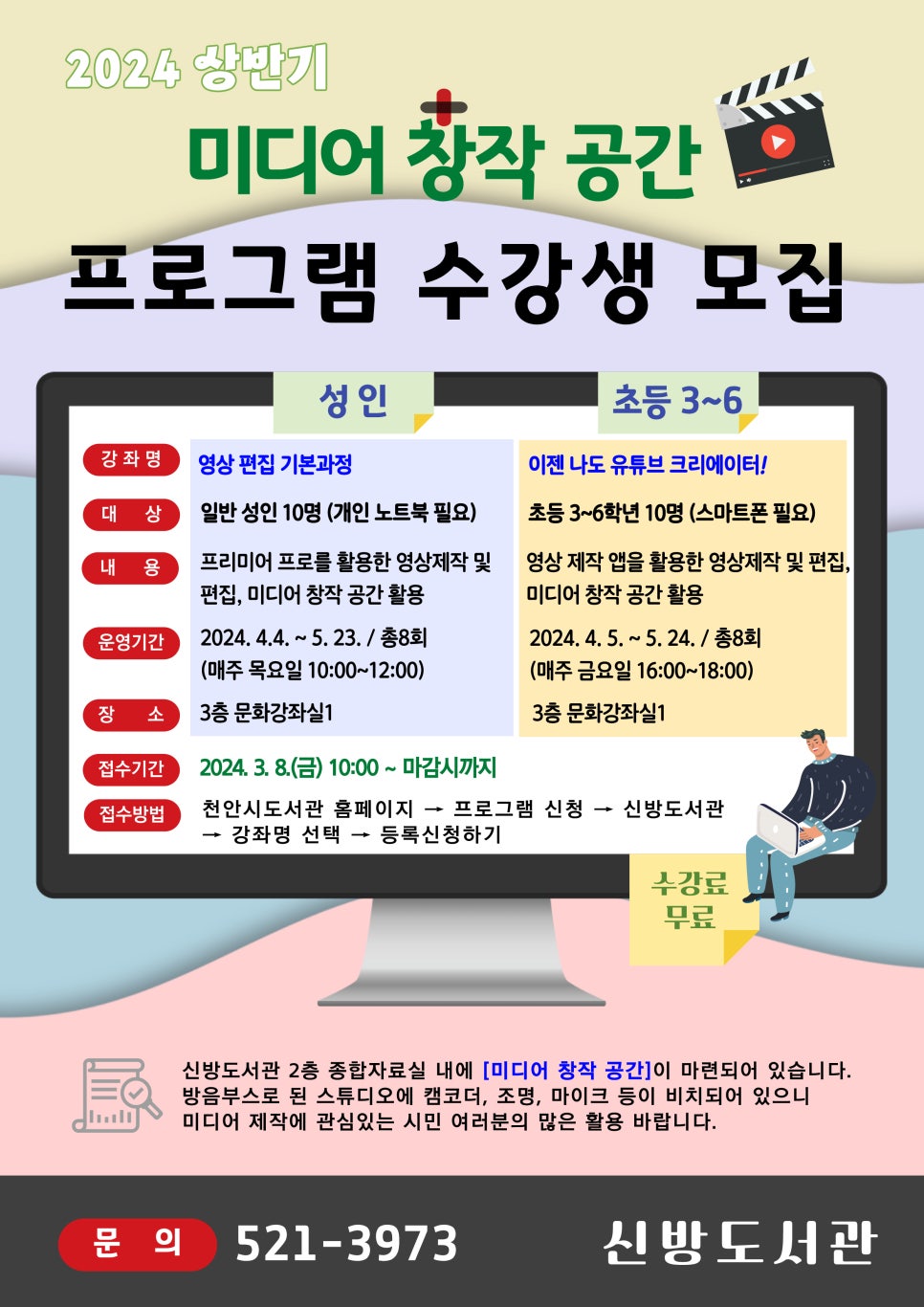 공간미디어 이미지