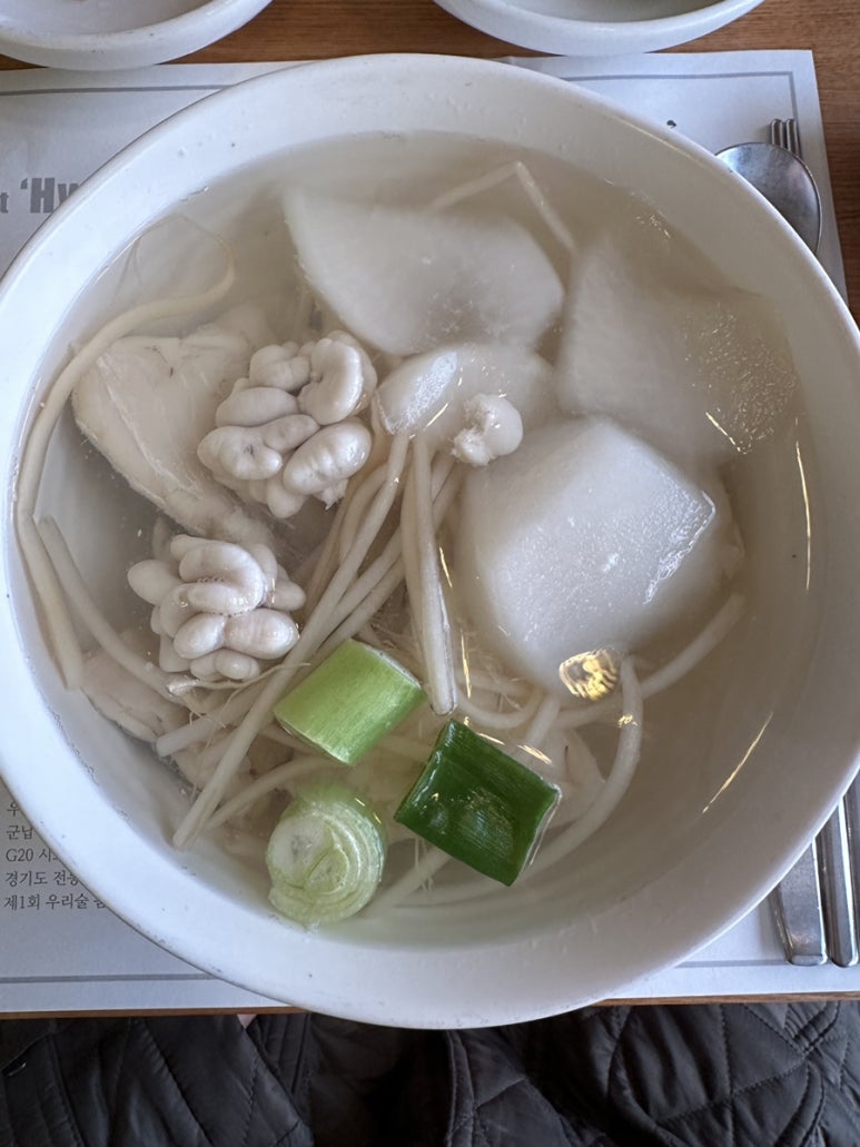 충무대구탕 이미지