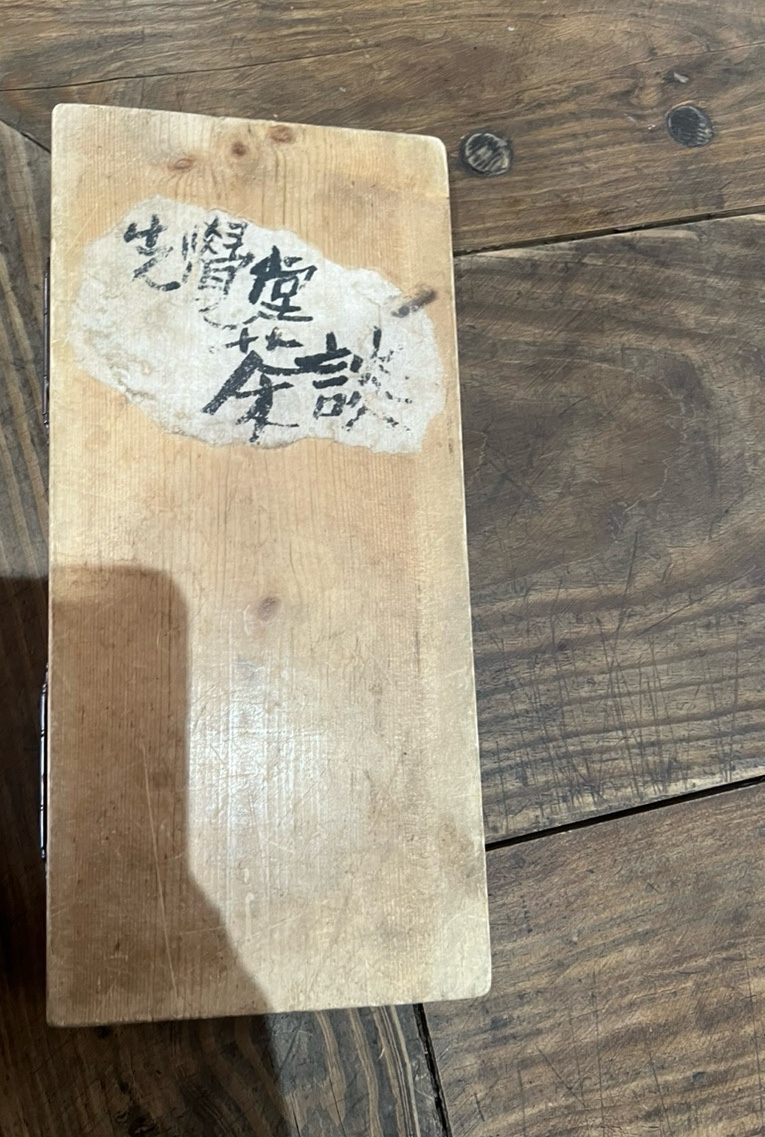 선각당 이미지