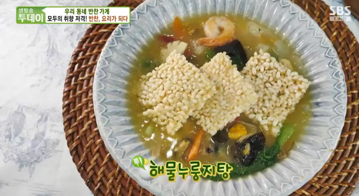 요리하는반찬가게 이미지