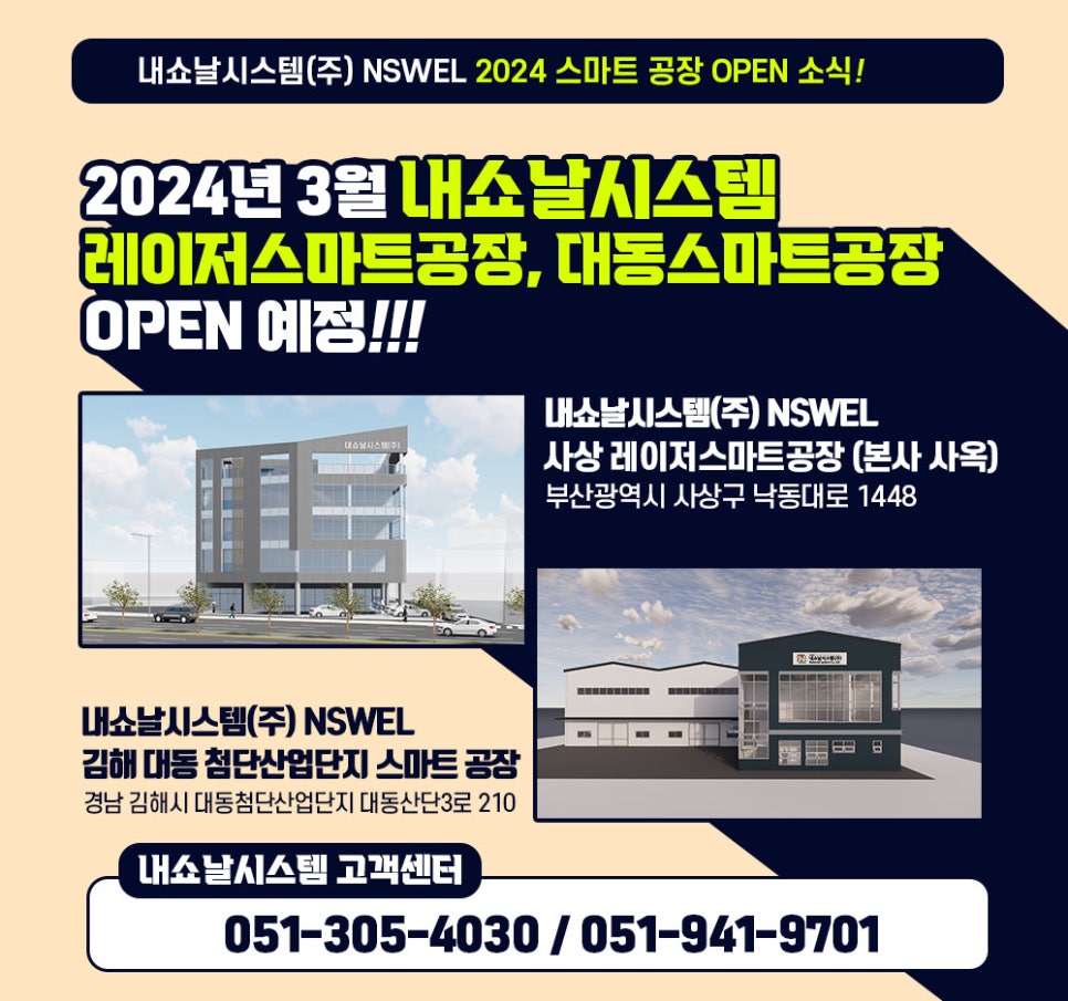 (주)대동쇼핑 이미지