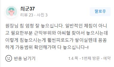 주식회사 아이누리 이미지