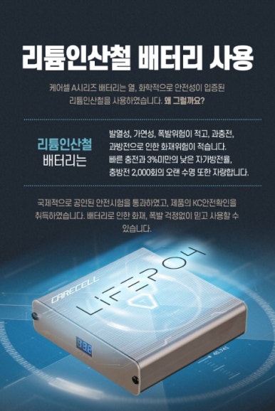 보배밧데리 이미지
