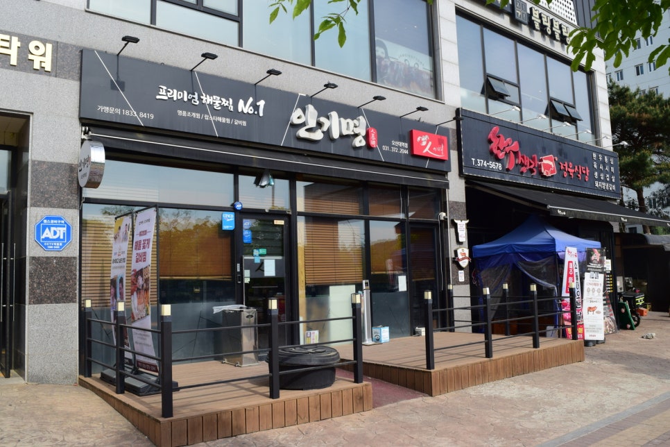인기명오산대역점 이미지
