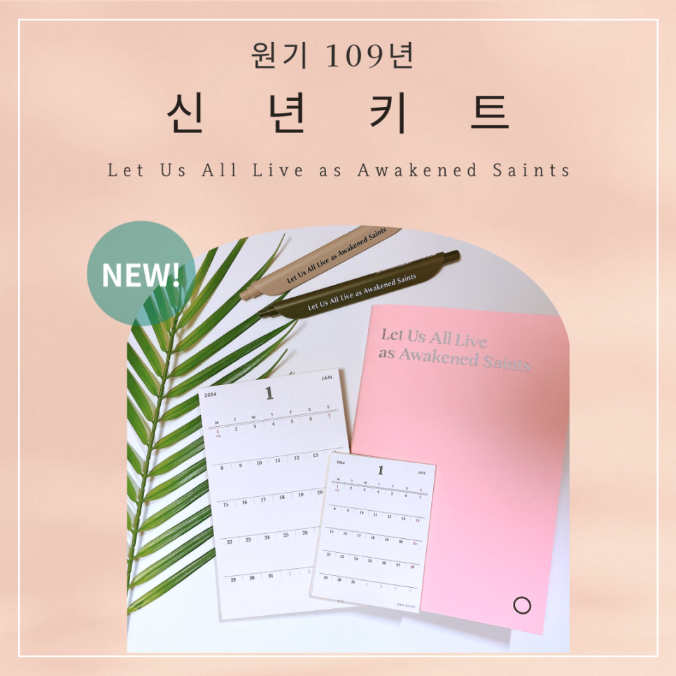원기플레너 이미지