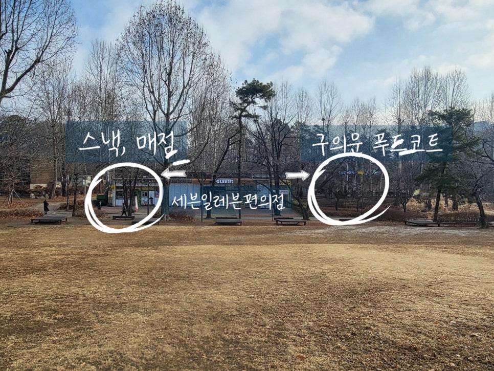 구의문복합식당 이미지
