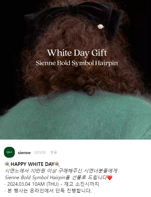 아위헤어 이미지