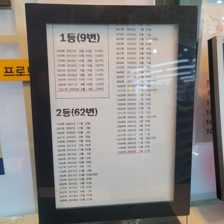 대박천하마트 이미지