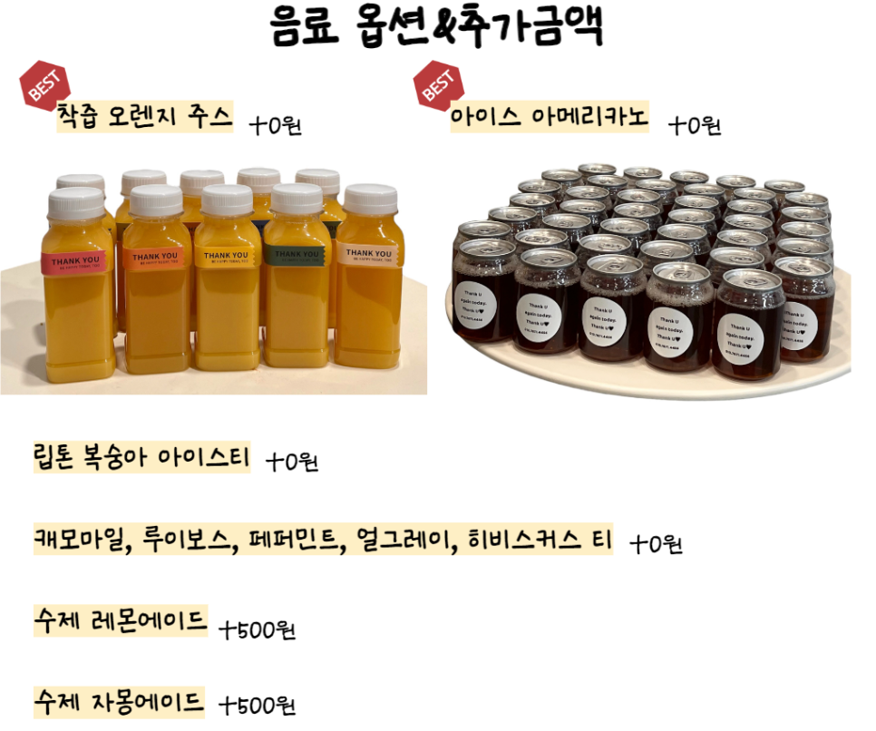 수니타임 이미지
