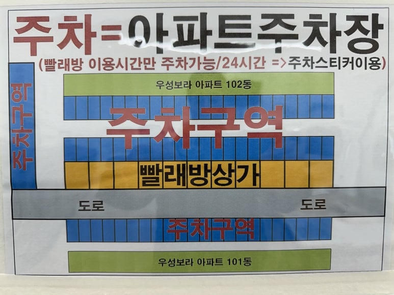 클린팡팡셀프빨래방 이미지