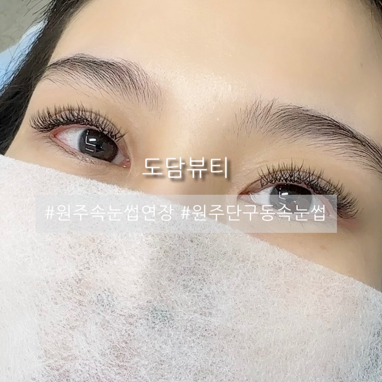 도담뷰티 이미지