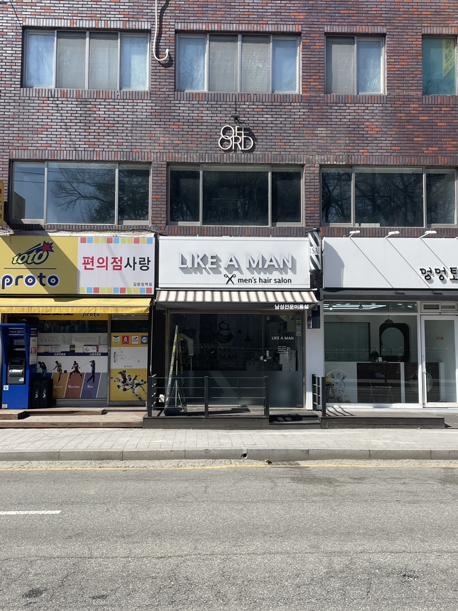 오포드(OFFORD) 이미지