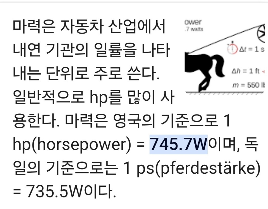 PS상사 이미지