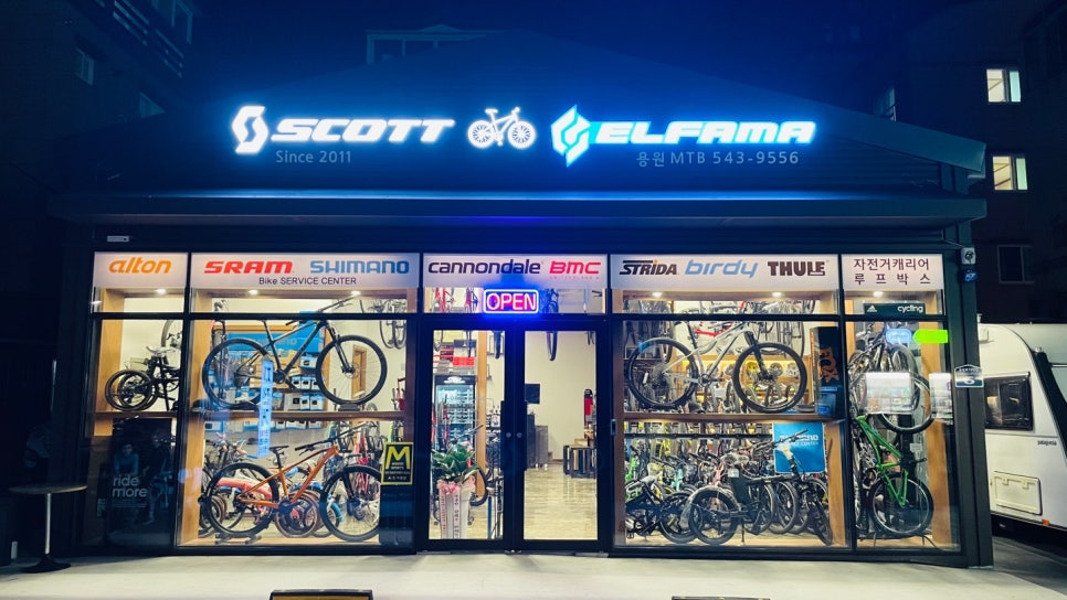 용원MTB 이미지
