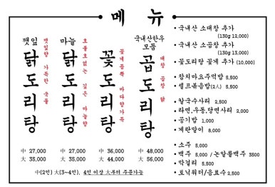 종로우동 이미지