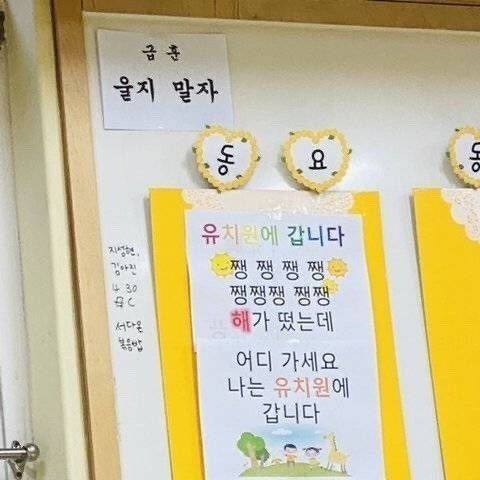 아는집 이미지