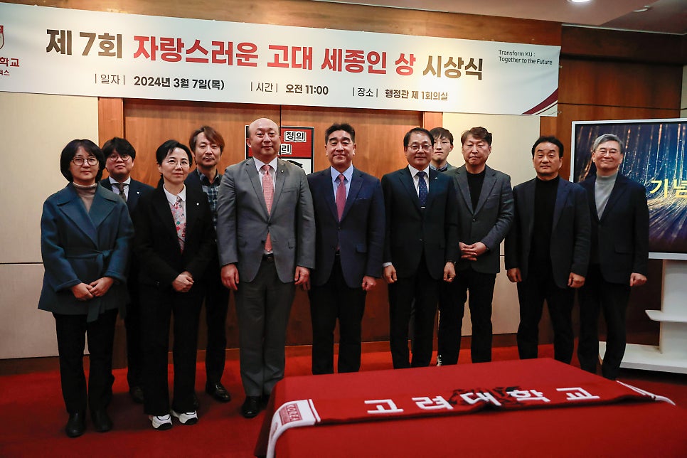 세종건설엔지니어링 이미지