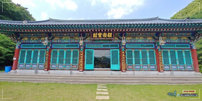 석장사 이미지