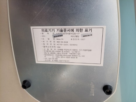 현대무선 이미지