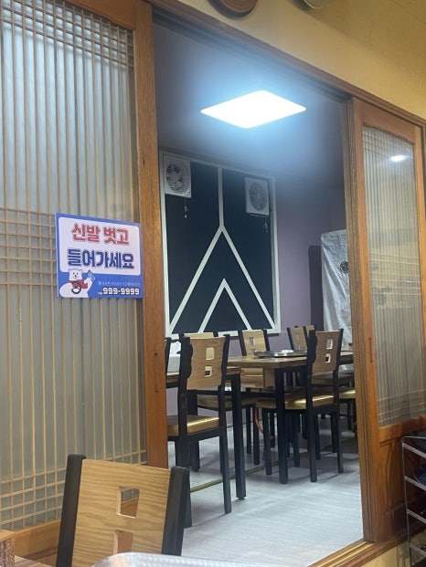 흥부네춘천닭갈비 이미지