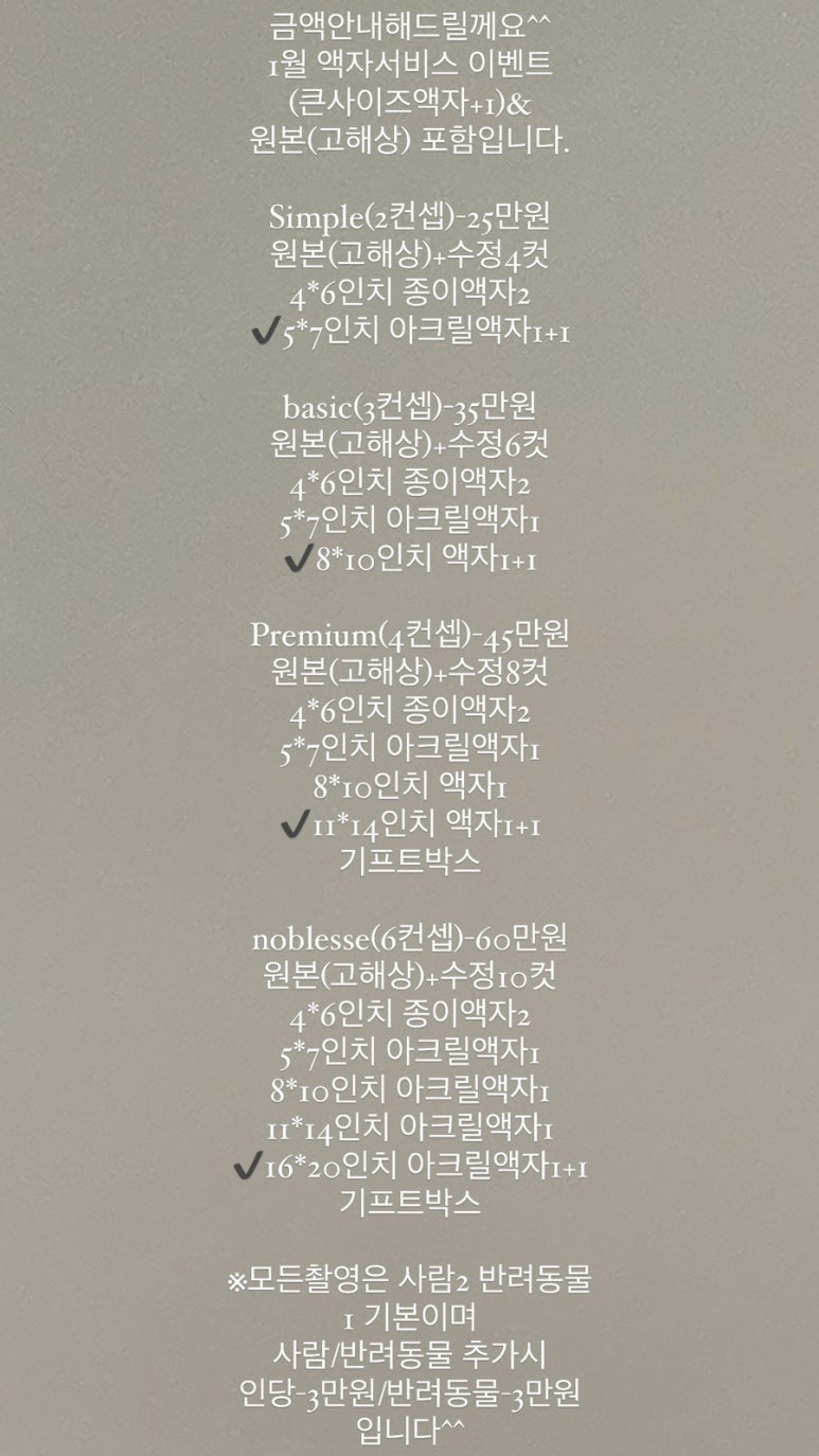 펀앤베네핏스튜디오 이미지