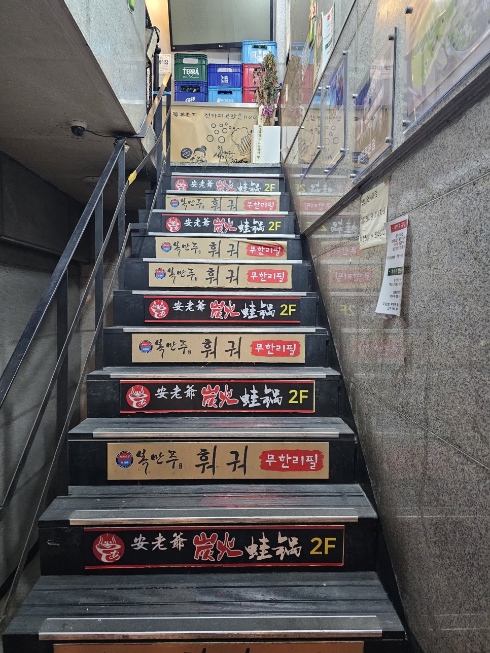 복만천하 이미지