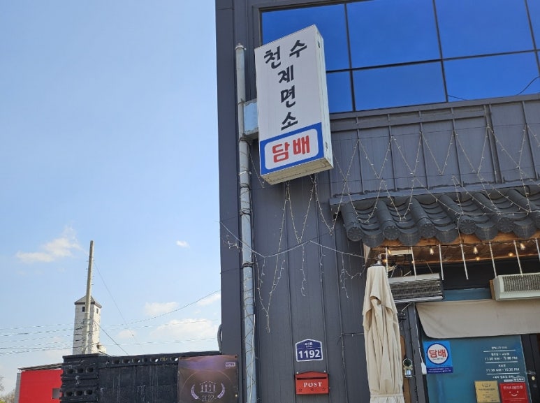 약동초등학교 이미지