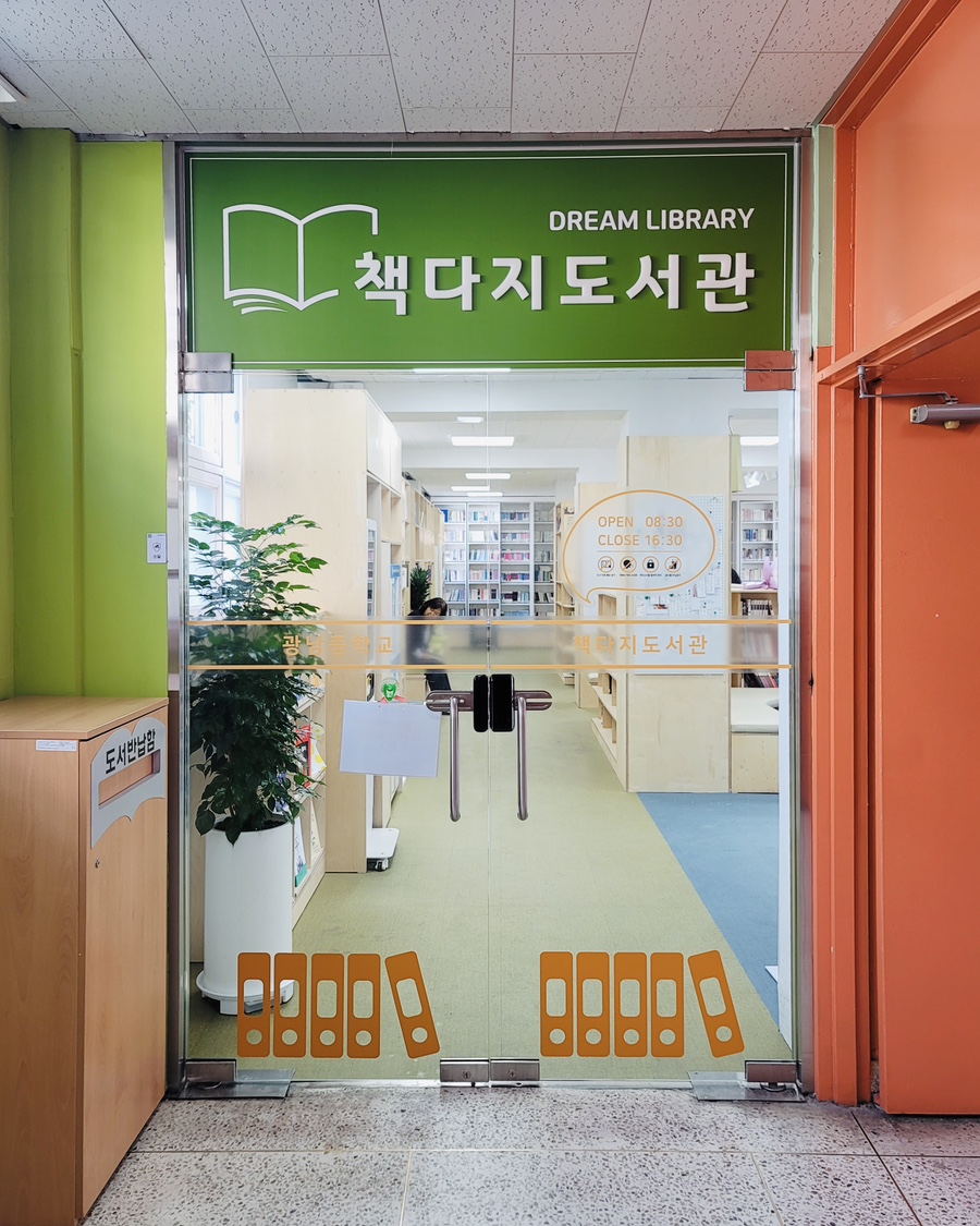 광남디자인 이미지