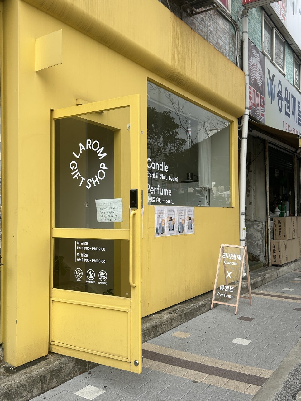 아힛(AHHIT) 이미지
